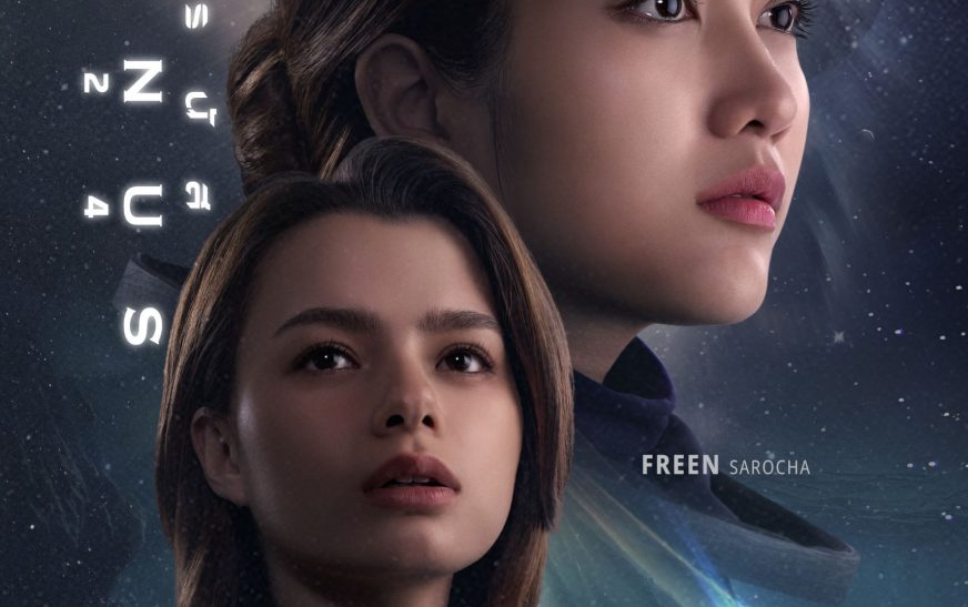 VelCurve Studio produce la primera película tailandesa de temática espacial, URANUS2324