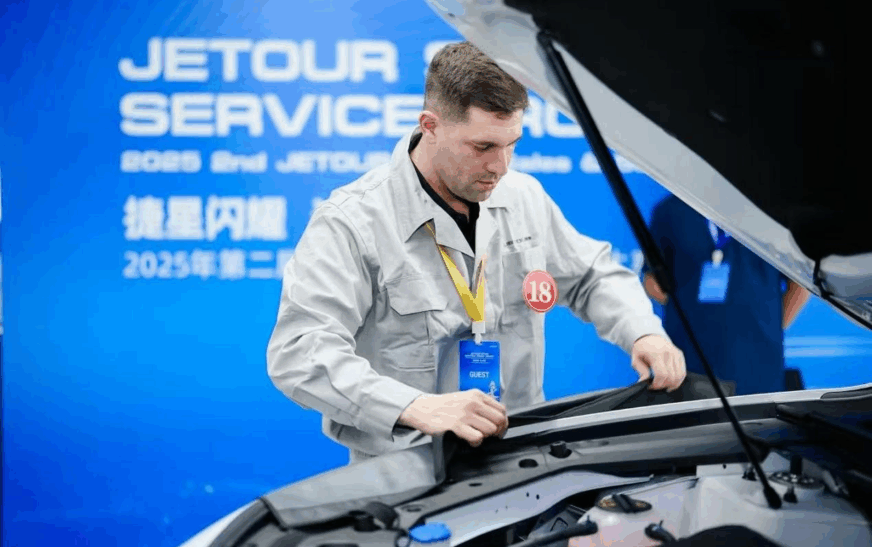 JETOUR celebra el Segundo Concurso Global de Ventas y Servicio 2025: tecnología y artesanía al servicio del usuario