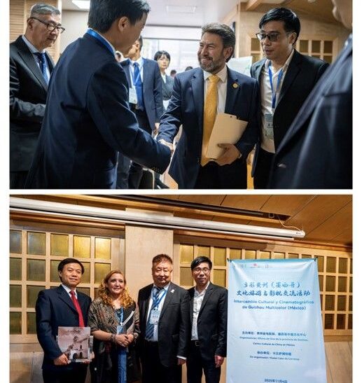 Un nuevo capítulo de intercambio cultural: Guizhou tiende un puente con el turismo y el cine y construye una nueva plataforma para el intercambio cultural entre China y México