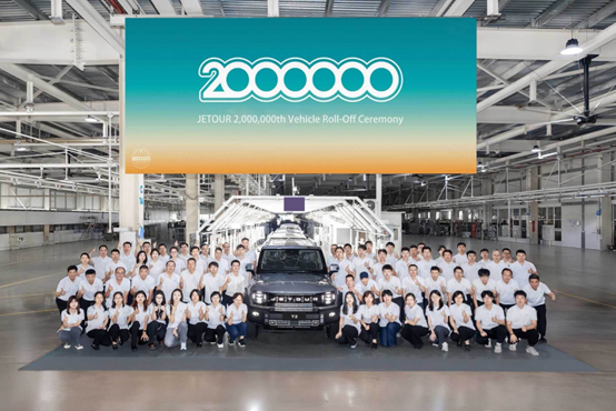 JETOUR alcanza los 2 millones de ventas en 7 años, marcando una nueva era de movilidad todoterreno híbrida a nivel global
