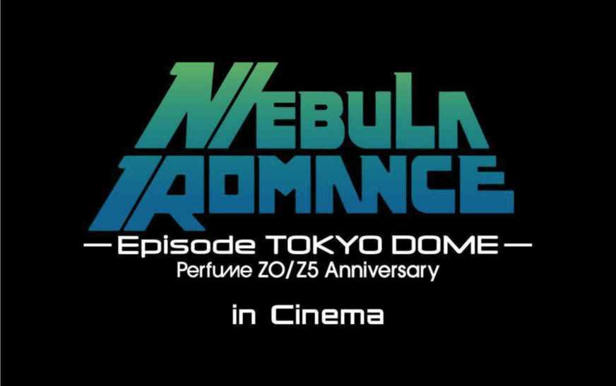 El concierto aniversario de Perfume en Tokyo Dome se proyectará en cines de México y del mundo